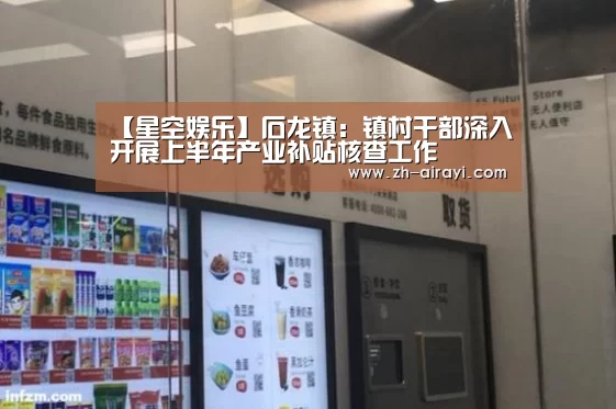 星空娱乐