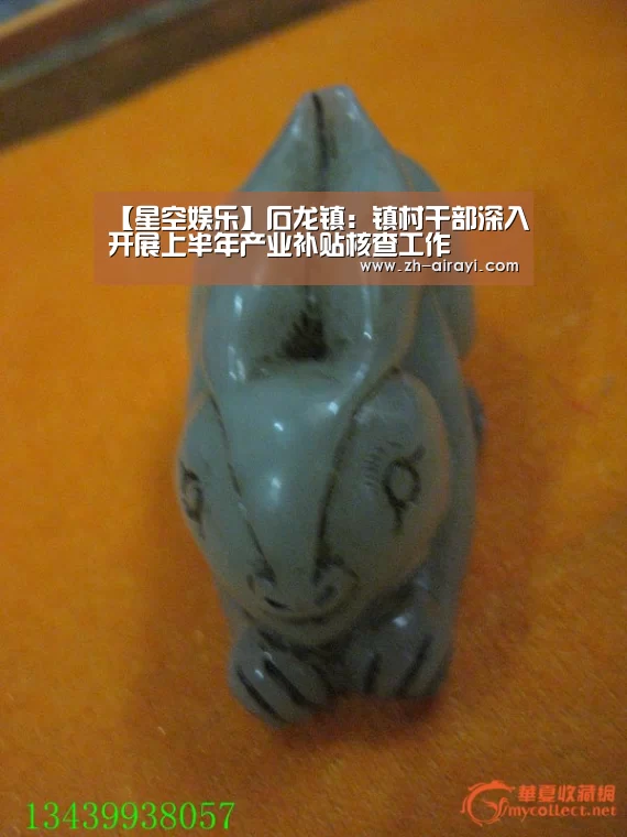 星空娱乐
