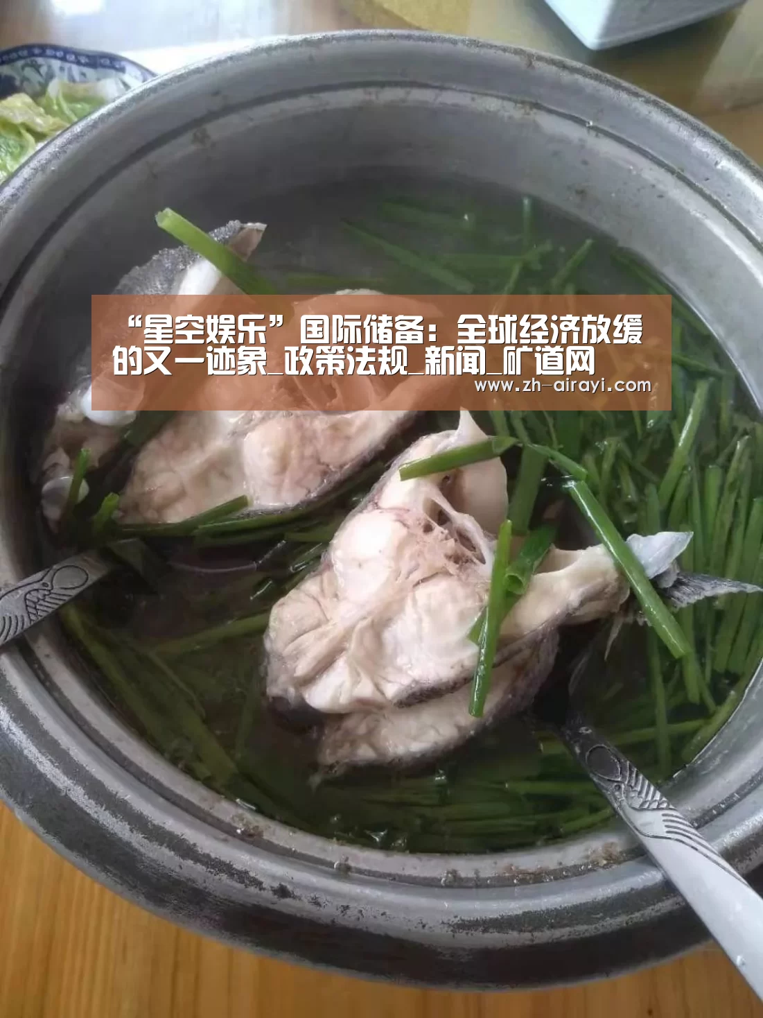 星空娱乐