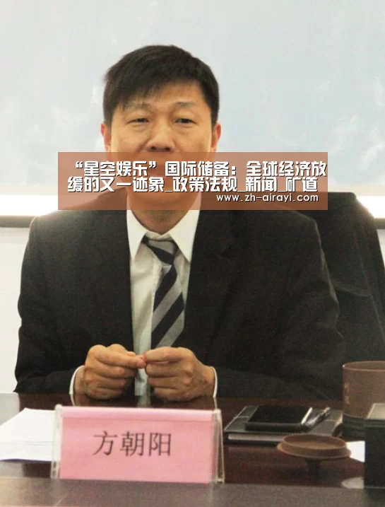 星空娱乐