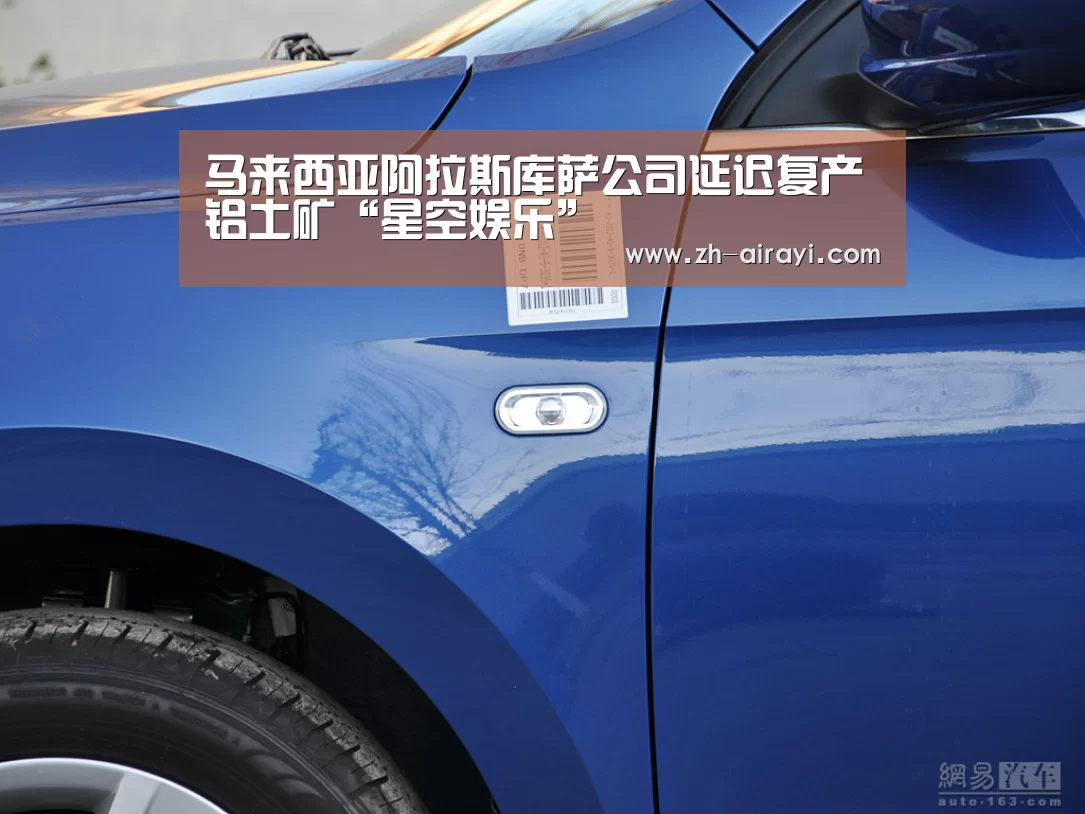 星空娱乐